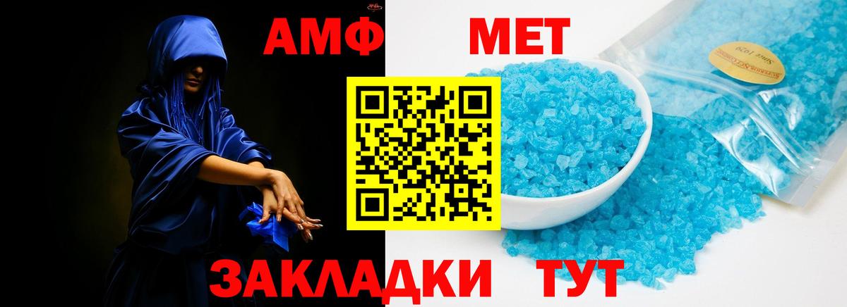 Зеленодольск  Амфетамин  АМФ  МЕГА вход  АМФ 97%  Вход с VPN 