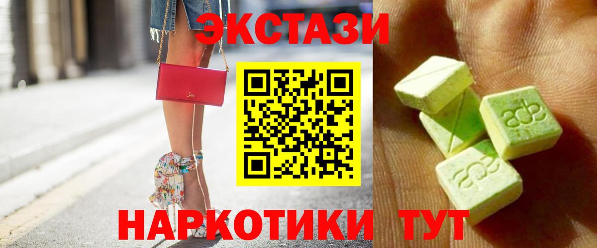 Каннабис  Кокаин  Вход с VPN  Гашиш  Зеленодольск  А ПВП СК   Гашиш  Меф  