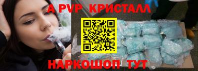 сатива Кунгур