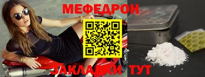 сатива Кунгур