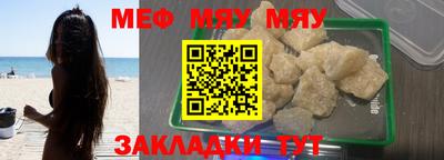 сатива Кунгур
