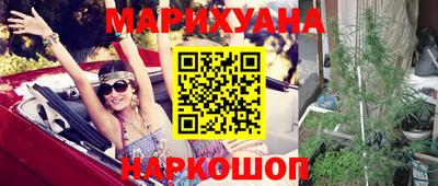 ПСИЛОЦИБИНОВЫЕ ГРИБЫ Кумертау