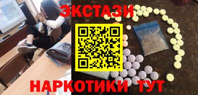 ПСИЛОЦИБИНОВЫЕ ГРИБЫ Кумертау