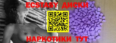 сатива Кунгур