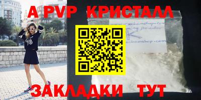 альфа пвп Кулебаки
