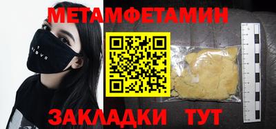 сатива Кунгур
