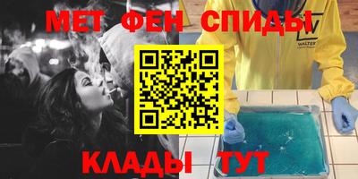 ПСИЛОЦИБИНОВЫЕ ГРИБЫ Кумертау