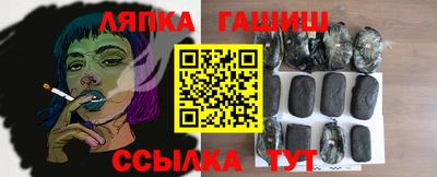ПСИЛОЦИБИНОВЫЕ ГРИБЫ Кумертау