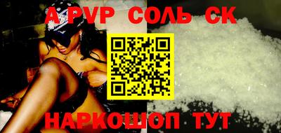 ПСИЛОЦИБИНОВЫЕ ГРИБЫ Кумертау