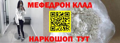 сатива Кунгур