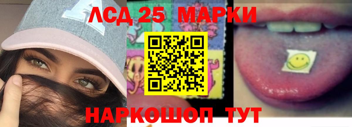 ЛСД экстази кислота  Вход с VPN  Лсд 25 экстази  Зеленодольск 