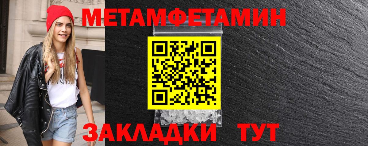 Метамфетамин витя Зеленодольск