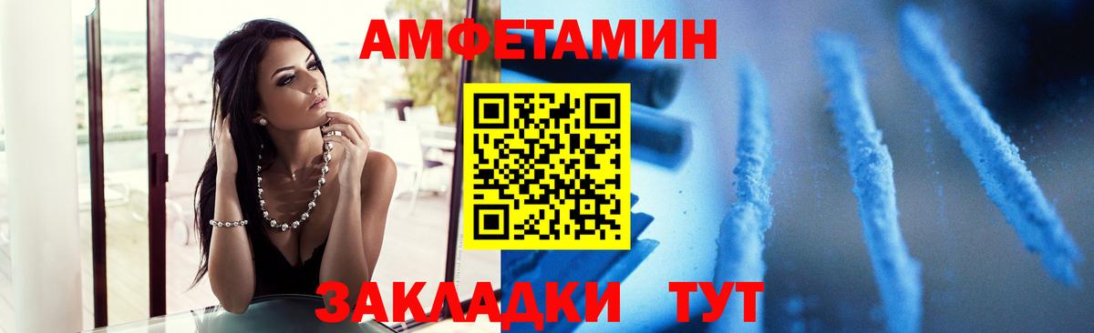 Метамфетамин винт  Вход с VPN  Зеленодольск 