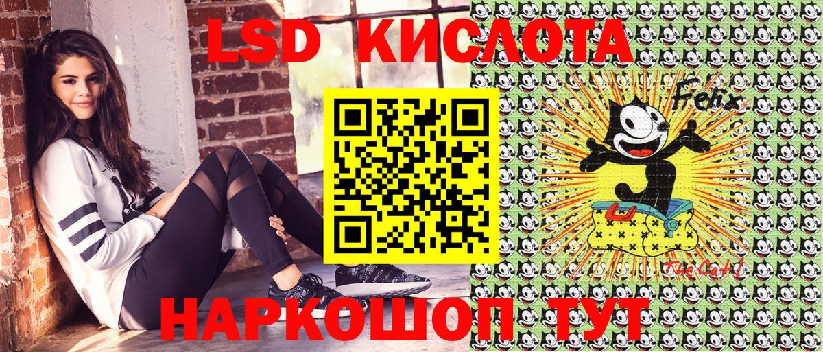 Наркотические марки 1,5мг  Вход с VPN  Зеленодольск 