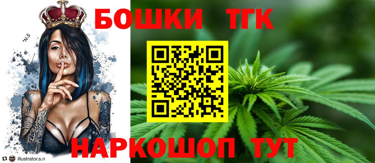МАРИХУАНА Зеленодольск