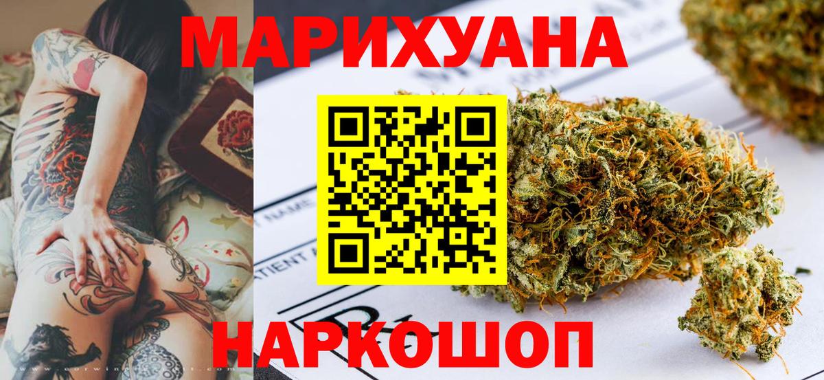 Зеленодольск  Конопля индика  Каннабис Bruce Banner  Вход с VPN  Бошки Шишки тримм 